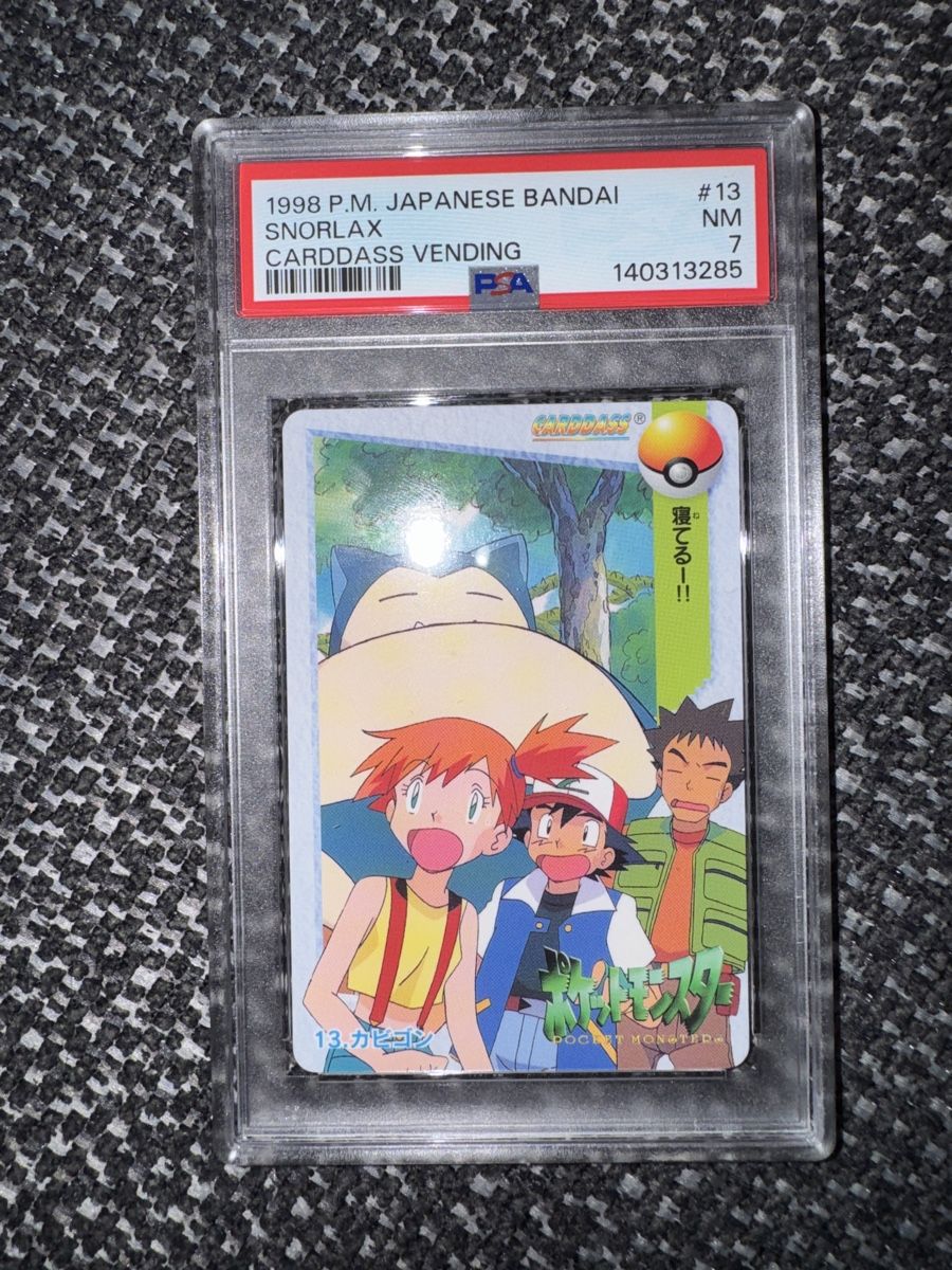 Pokémon Carte collezionabili: Snorlax Carddass PSA 7 – Nuovo e nell'imballaggio originale da Nänikon venduto da Snorlaxtheplayer