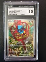 Pokémon Riolu AR 068/063 Mega Brave – CGC 10 Gem Mint JP