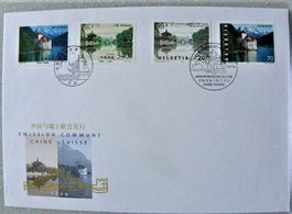 (48)  China-Schweiz 1998 Sonderausgabe