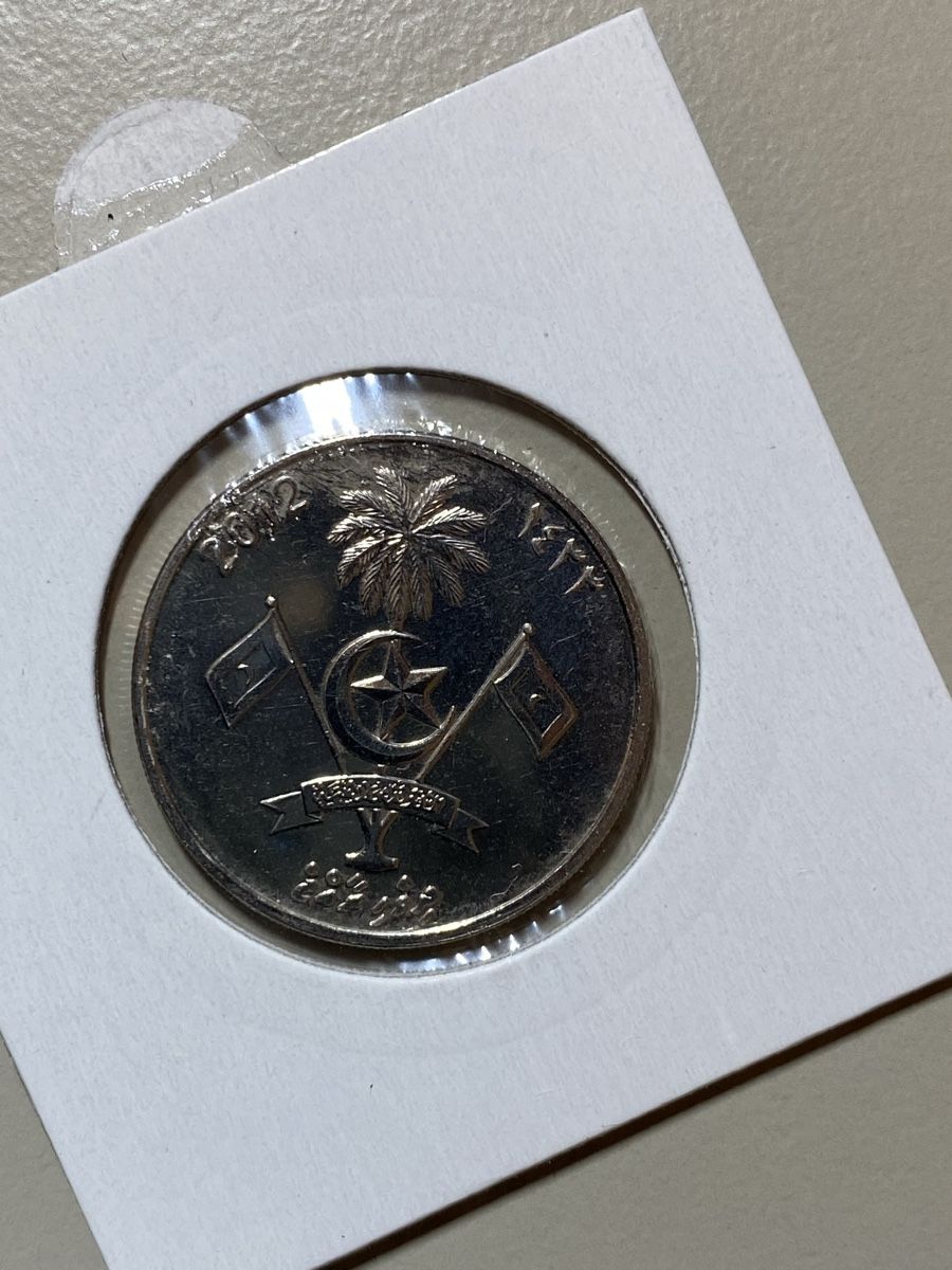 Toutes les monnaies: Maldives - 1 Rupiah - 2012  – D'occasion à Payerne par Mike1682 1