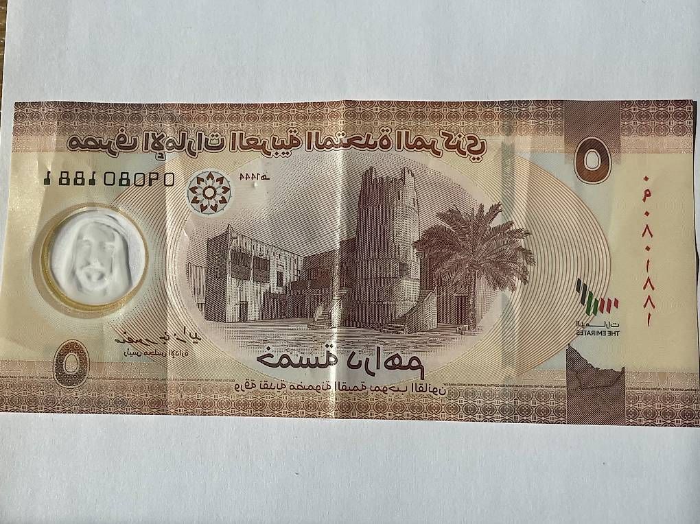 Banconote: 5 Dirham Arabische Emiraten Banknote – Usato da Buchs AG venduto da fpatricia 2