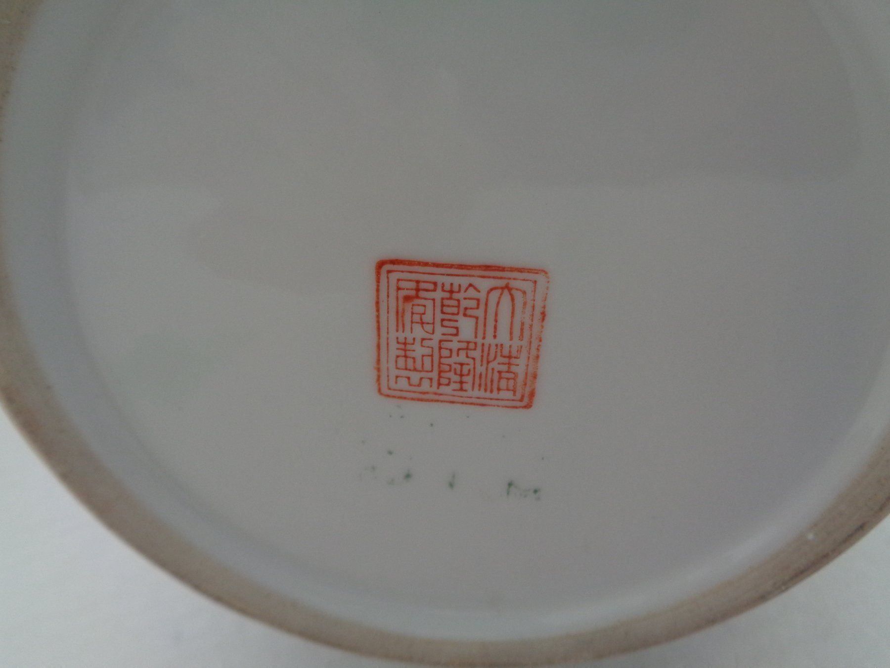 Vasi & Recipienti: Chinesische Vase Qianlong mit Drachen – Usato da Chur venduto da omonia 5