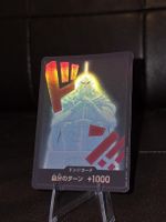 DON!! Karte [Kyros Foil] One Piece JP FOIL!
