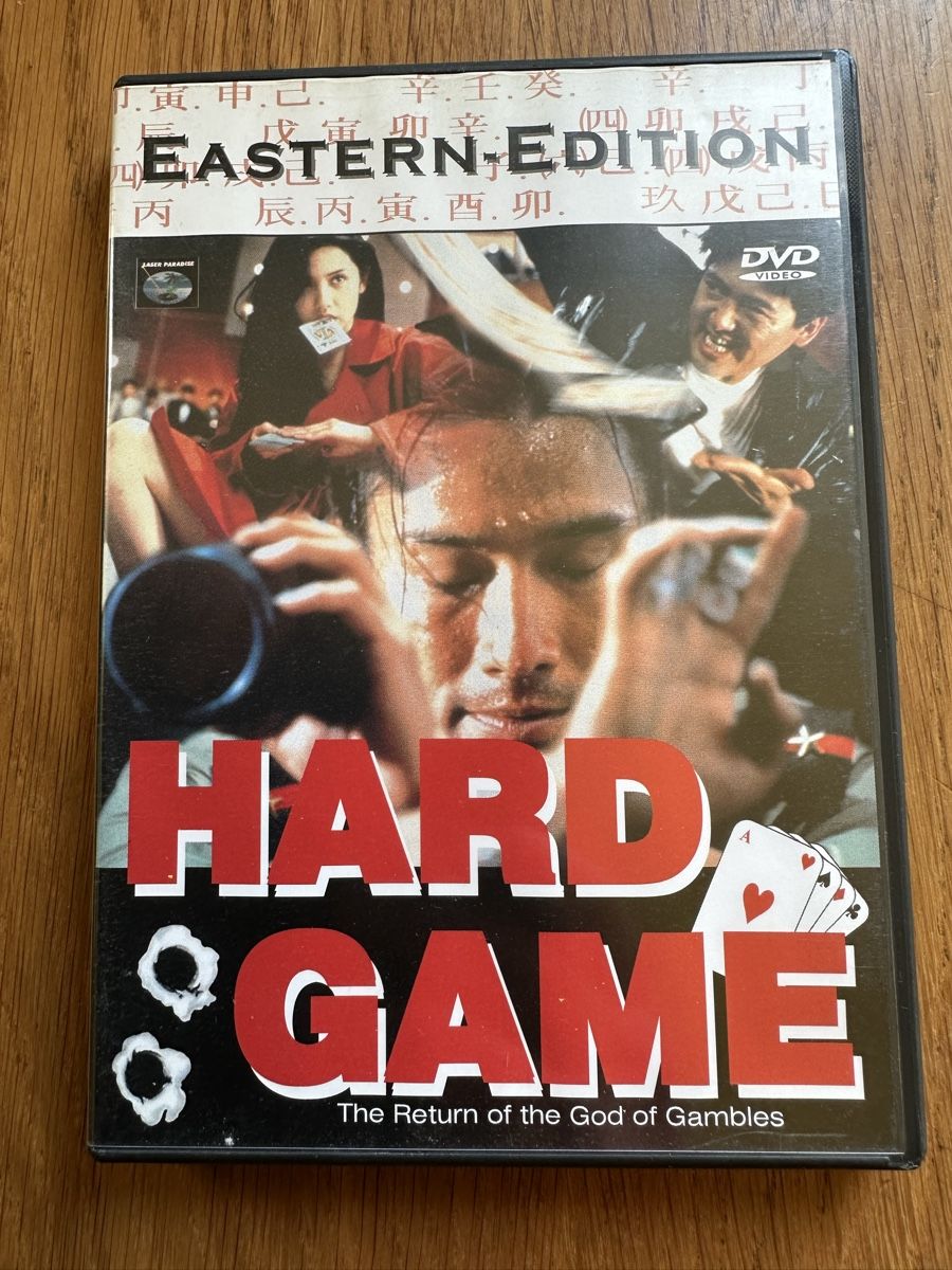 Alle DVDs: Hard Game Eastern Edition, DVD Chow Yun Fat – Gebraucht aus Benken ZH von Audi-erich