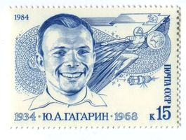 Briefmarke "Raumfahrt. Juri Gagarin". UdSSR.
