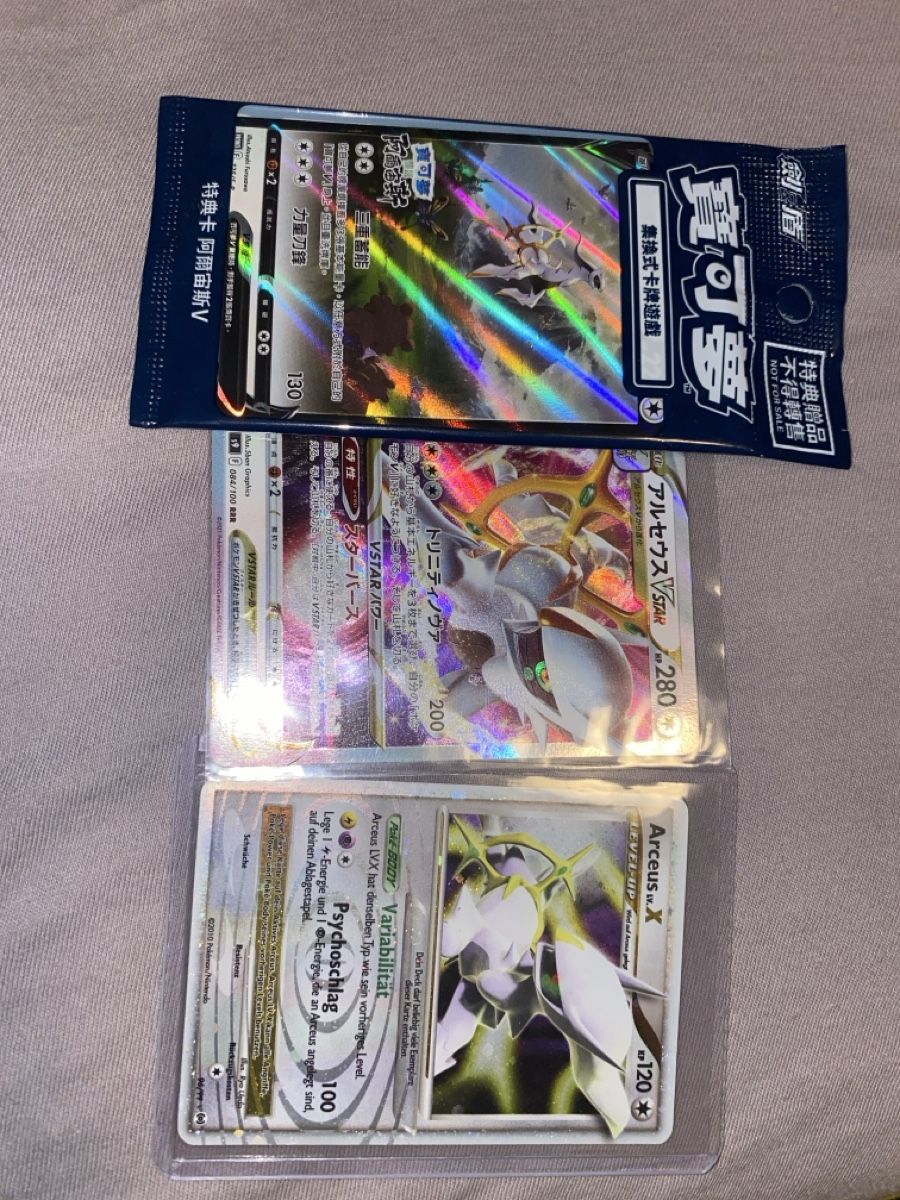 Pokémon Carte collezionabili: Arceus Set, X, VSTAR, V, – Usato da Dornach venduto da kil_rc55