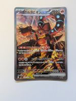 Pokemon TCG Volcanion ex sv9 124/100 SAR JP
