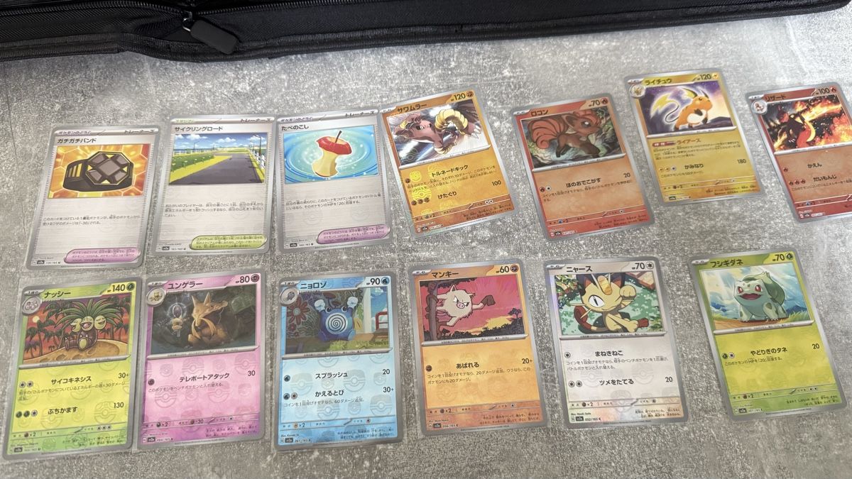 Pokémon Carte collezionabili: Pokémon 151 sv2a – Nuovo (secondo la descrizione) da Derendingen venduto da nic_gf5m 2