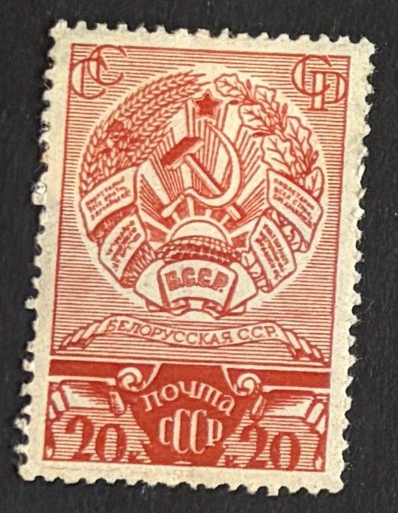 Tutti i francobolli: Briefmarke UdSSR – Usato da Dotzigen venduto da ser_8hp9