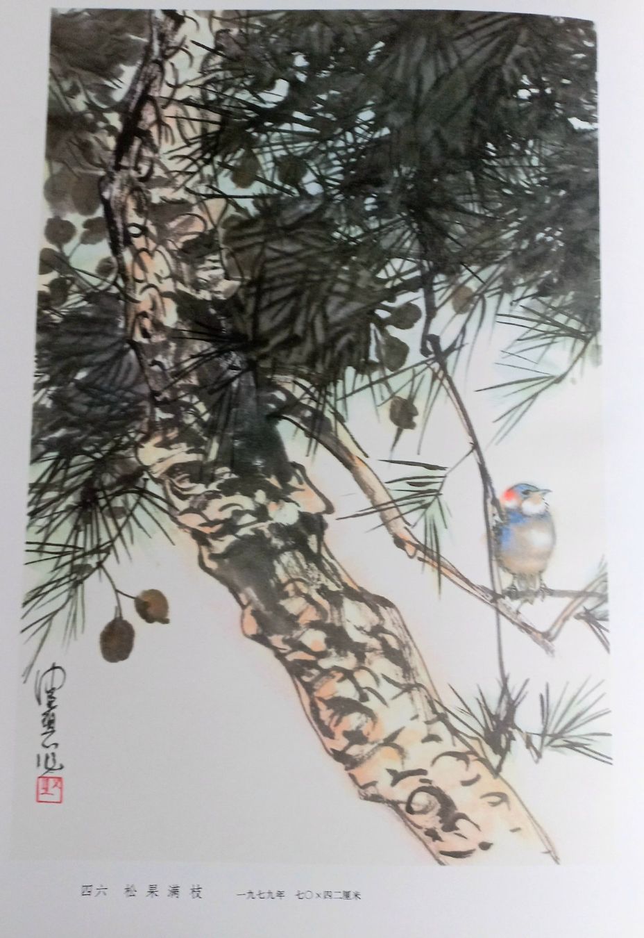 Livres: Chinesische Malerei – D'occasion à Niederuzwil par lubimaja 5