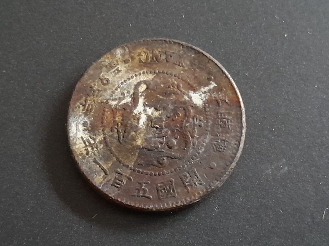 Tutti le monete: 1 coin – Usato da Aarau venduto da Reto_BA_01 1