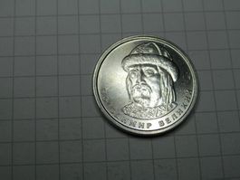 Ukraine 1 Hrywnja, 2021