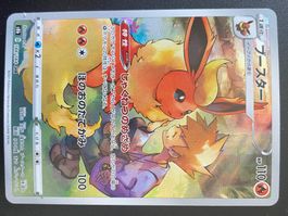 Flareon (188/184 CHR) - VMAX Climax - NM+ - JP