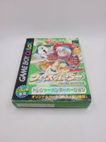 Cross Hunter Treasure Hunter Version Gameboy Color OVP Japan