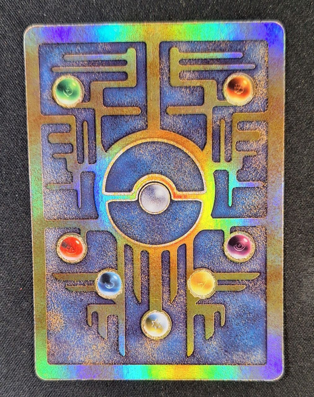 Pokémon Carte collezionabili: Ancient Mew – Nuovo (secondo la descrizione) da Magadino venduto da LolleCB 3
