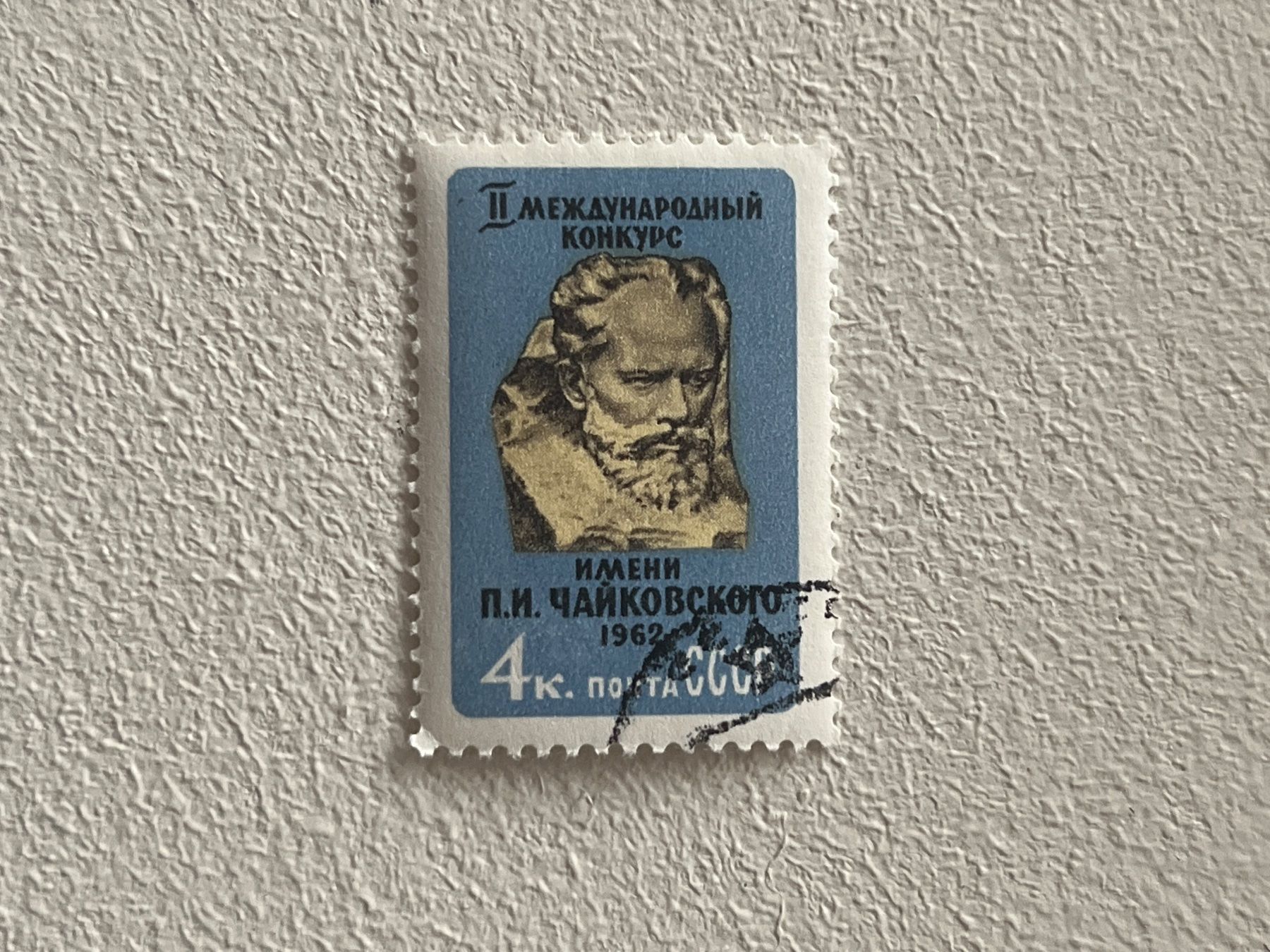 Tutti i francobolli: CCCP Briefmarken (Gratis-Versand) – Usato da Chiasso venduto da AzenYa