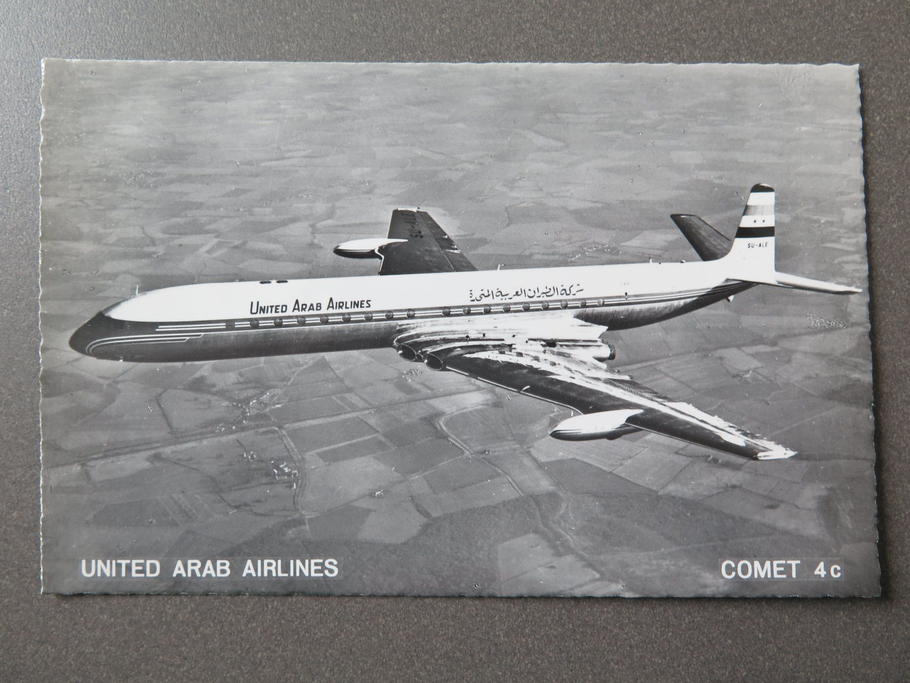 Cartes postales: UNITED ARAB AIRLINES - COMET 4c – D'occasion à Wittenbach par lipasal