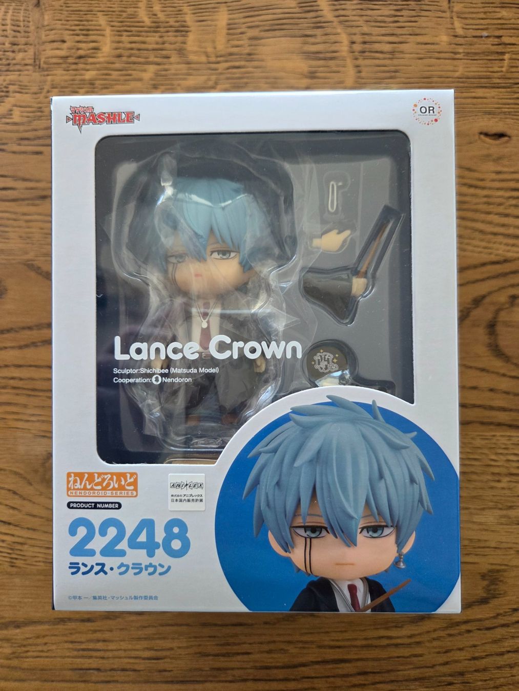 Statuette: Mashle - Lance Crown Nendoroid #2248 - Orange Rouge – Nuovo (secondo la descrizione) da Zürich venduto da Kitsunesi