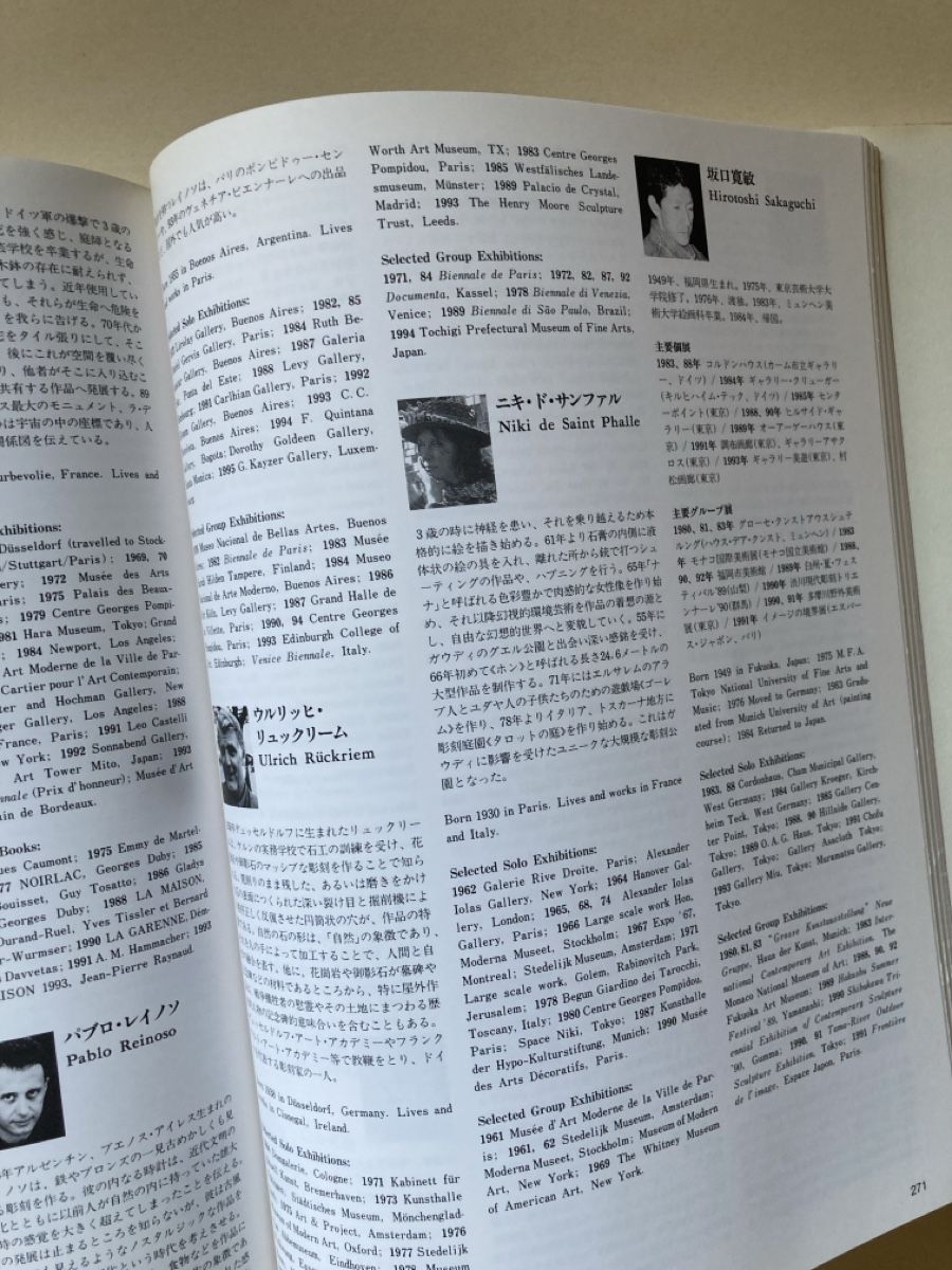 Livres: Faret Tachikawa Art Project – D'occasion à Zürich par 000rk 5