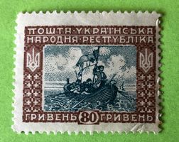 Briefmarken aus Ukraine Revolutionäre in einem Boot 