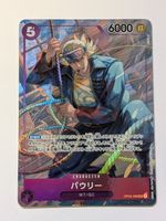 One Piece TCG Paulie OP03-066 SR Parallel JP