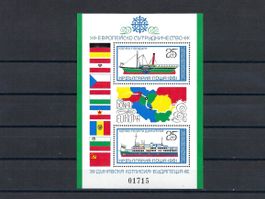 Block Nr. 112 aus Bulgarien ungestempelt mit sauberem Gummi