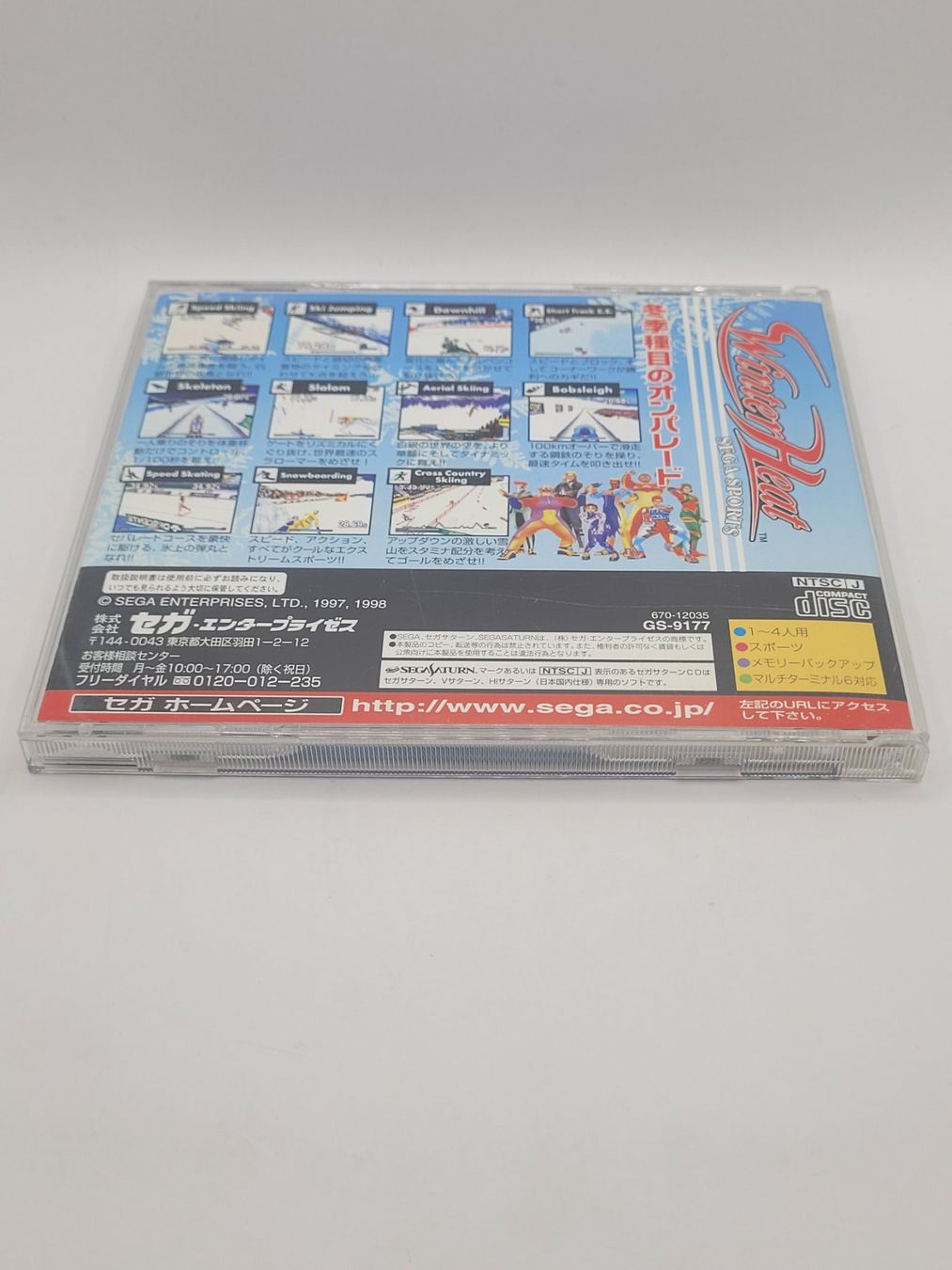 Sega Jeux: Winter Heat mit OBI Sega Saturn Japan OVP – D'occasion à Münchenstein par danytlaw 1