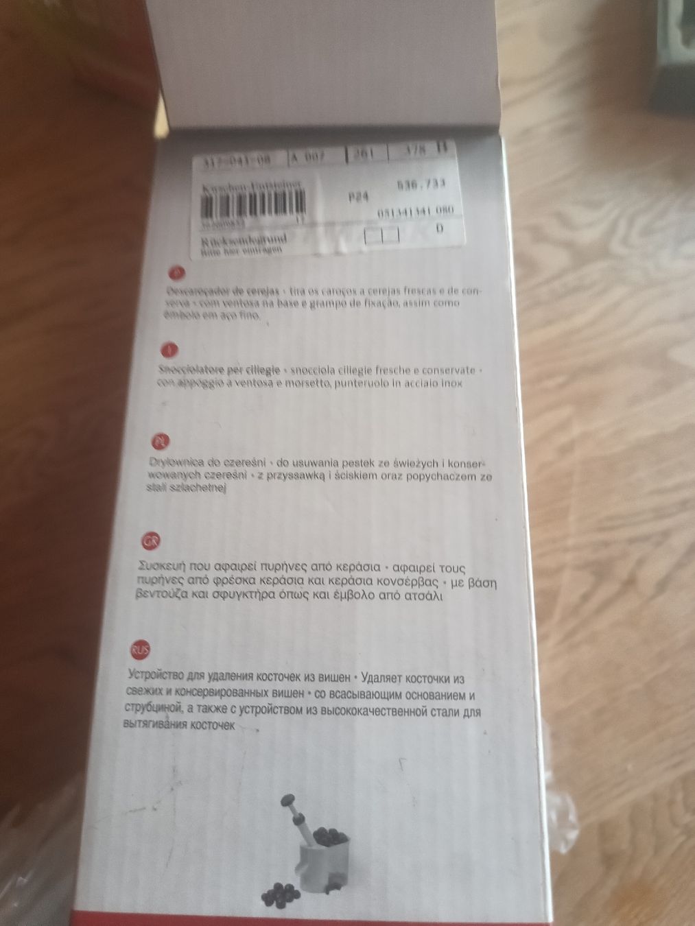 Elettrodomestici da cucina: Westmark Kirschenentkerner neu originalverpackt  – Nuovo e nell'imballaggio originale da Burgdorf venduto da Bxblau 4