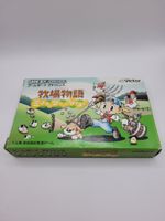 Gameboy Advance Harvest Moon Jap. OVP Complete