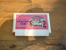 Nintendo Famicom NES Mickey Mouse Disney Japanische Version