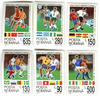 Briefmarken "Fussball". Rumänien.