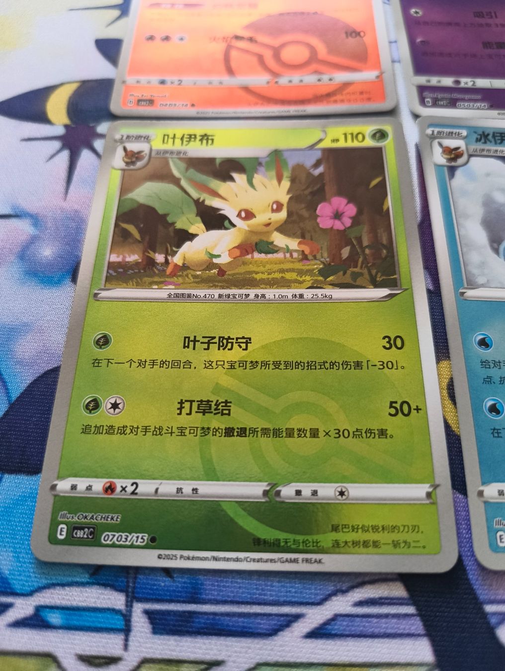 Pokémon Carte collezionabili: Pokemon Gem pack v2 - 03/14 (cbb2c) – Nuovo (secondo la descrizione) da Le landeron venduto da hugomes 7