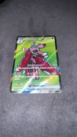🌿 Lurantis ex 094/081 SR M5 Abyss Eye JP Pokémon