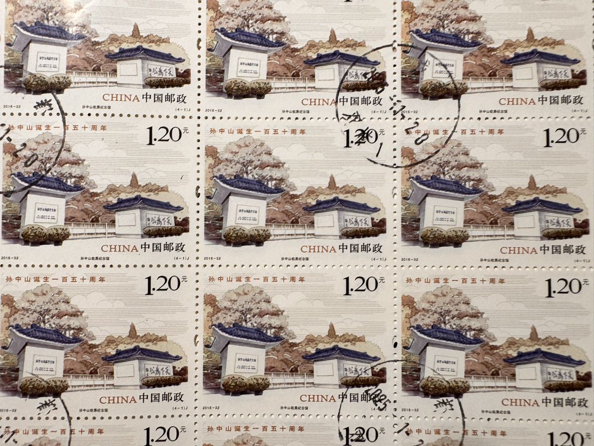 Tutti i francobolli: Schöni Briefmarke us China – Usato da Zürich venduto da zia_5qjt 4