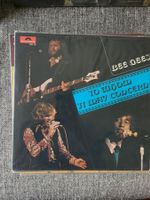 Bee Gees - To Whom It May Concern - Germany - 1972 - Polydor