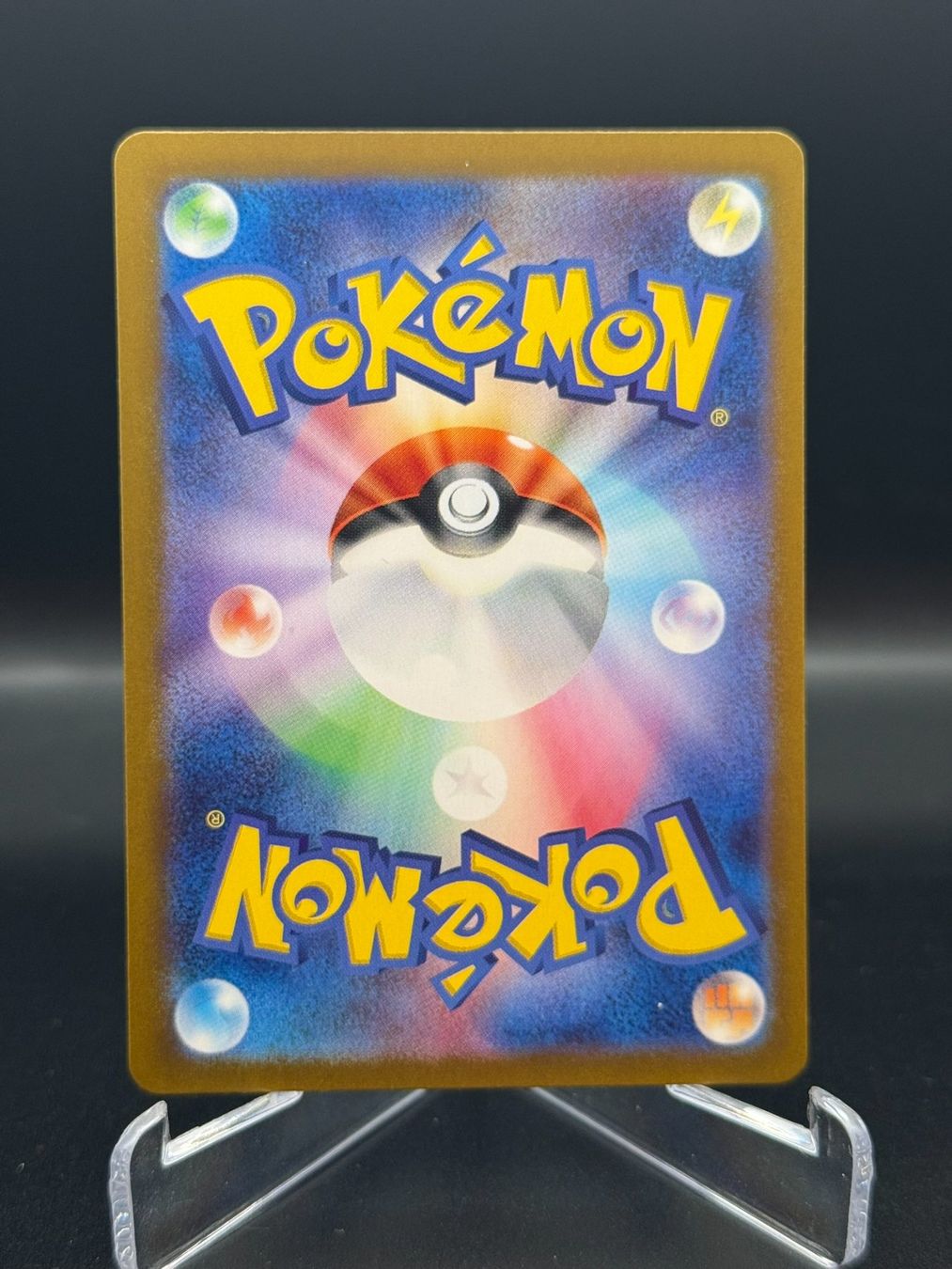 Pokémon Carte collezionabili: Ditto (sv2a 132) - Master Ball Holo – Usato da Birmensdorf ZH venduto da SnorlaxMail 1