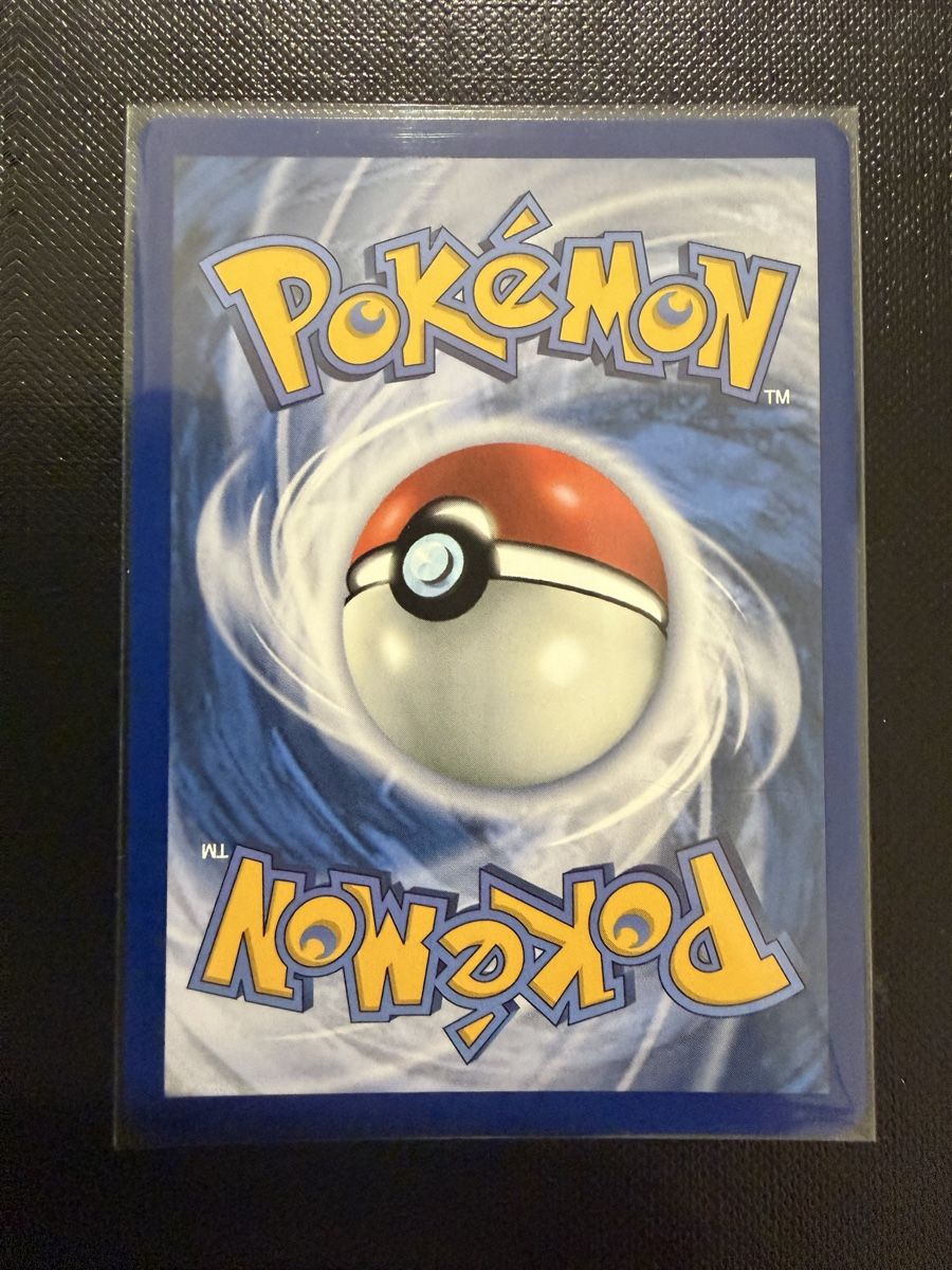 Pokémon Carte collezionabili: Ignition Energy #124 PFL EN – Nuovo (secondo la descrizione) da Savigny venduto da Matgab94 1