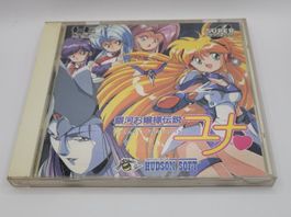 Galaxy Fraulein Yuna PC Engine CD Japan OVP