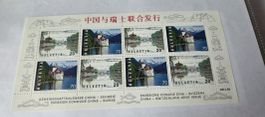 Briefmarkenblock Schweiz -China  jahr 1998 Schliss Chillon 