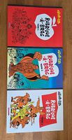 Gotlib  Rubrique-à-brac - Tomes 1 à 5