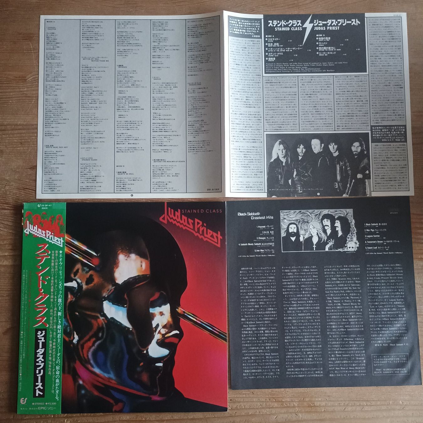 Dischi in vinile: Judas Priest - Stained Class LP JP-1979 REISSUE VG+++/VG+++ – Usato da münchenstein venduto da karl_heinz_krasser 3