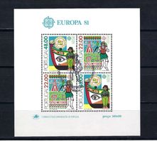 Portugal 1981, Block MNH**