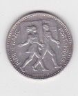 Silbermedaille FETE FEDERALE DE GYMNASTIQUE LAUSANNE 1951