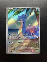 Lapras di Misty sv9a 072/063 JP (NM)