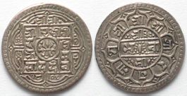 NEPAL Mohar SE 1806 (1884) PRITHVI BIR BIKRAM Silber vz+