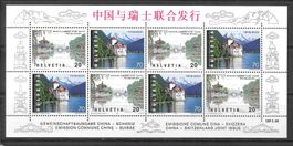 Kleinbogen OZ 120 Schweiz / China ** 25.11.1998