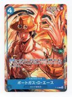 Portgas D. Ace P P-103 Promotion Card Set One Piece Japan