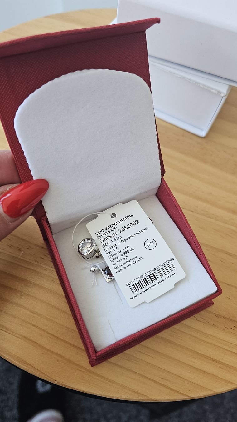 Ohrringe & -stecker: Silber 925 Ohrringe mit  Turmalin – Neu und originalverpackt aus Mauren von ehr_5cy6 3