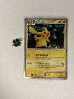 Pikachu LV. 10 003/009 Holo Movie Promo Set