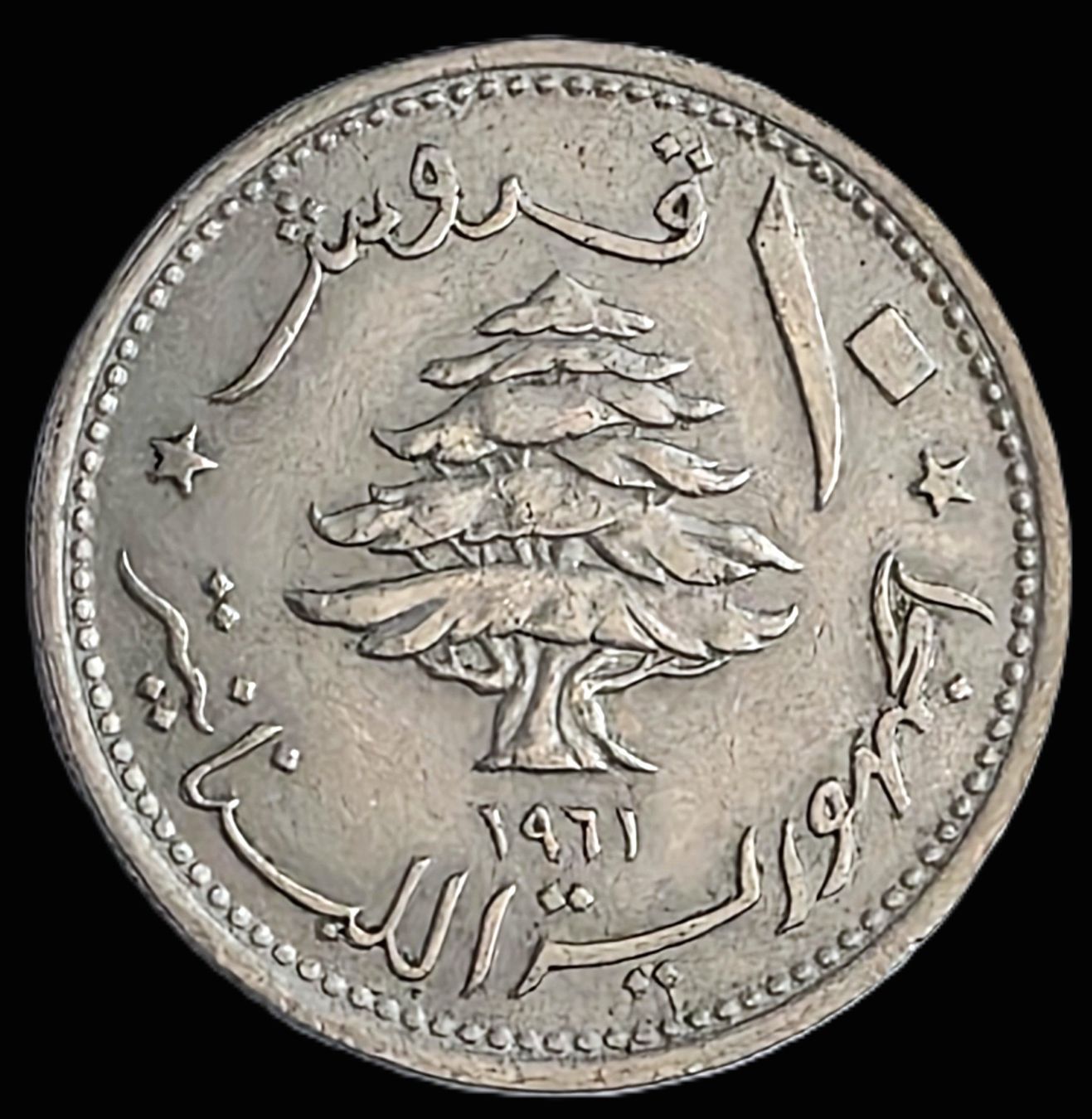 Tutti le monete: LIBANON 10 PIASTRES 1961 – Usato da winterthur venduto da CoinPassion 1